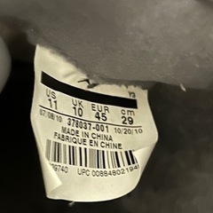 【早い者勝ち】ジョーダン11 レトロ