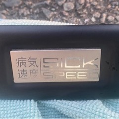 86 zn6 リアウインドウルーバー・サイドウインドウルーバー