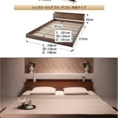 ベッドフレーム クイーン ※フレーム・すのこ