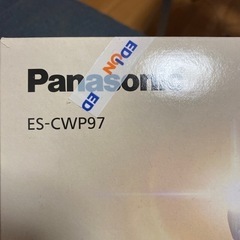 光美容器　光エステボディ&フェイス用