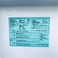 ✨2020年製✨775番 Haier✨冷凍冷蔵庫✨JR-NF148B‼️