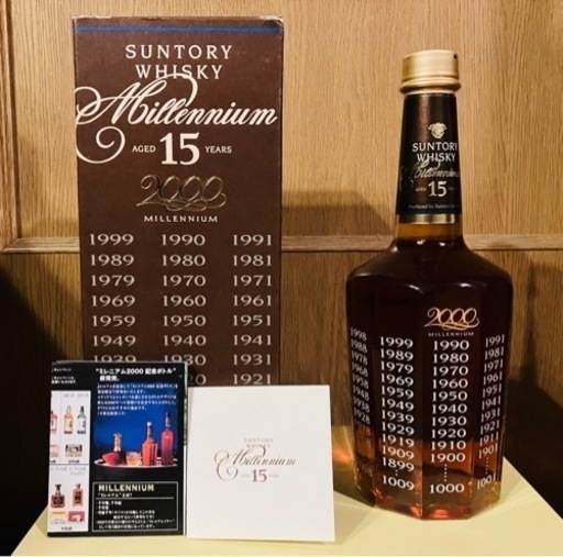 売約済☆ 未開封 サントリーウイスキーミレニアム15年 | no-sweat.com.co