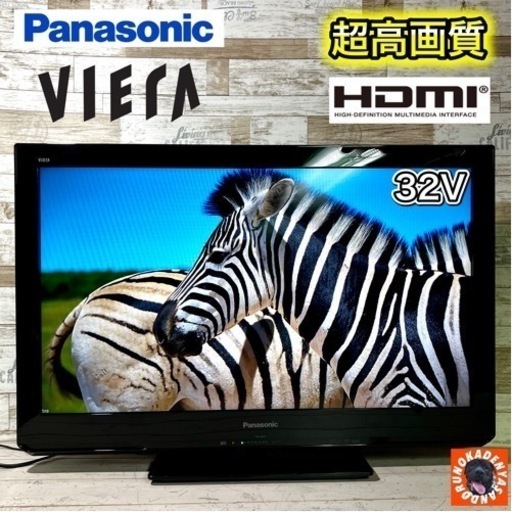 【すぐ見れる‼️】Panasonic VIERA 液晶テレビ 32型✨ HDMI搭載⭕️ 配送無料