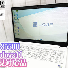 【2019年製 i7搭載＋SSD搭載＋美品】ノートパソコン