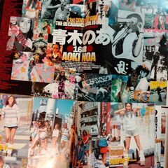 egg☆1999年1-12月号☆コンプリート