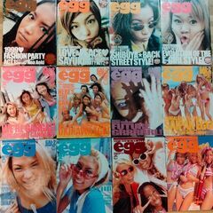 egg☆1999年1-12月号☆コンプリート