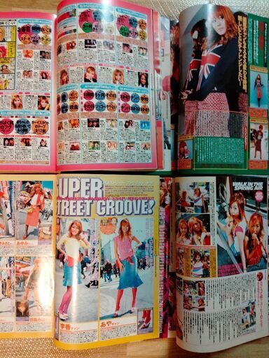 egg✩2001年1月号-8月号✩