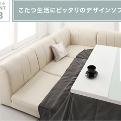 ローソファ　直接取りに来れる方限定！ ローソファー（引き取り限定）