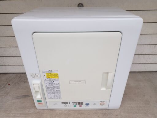 HITACHI あとは着るだけ 衣類乾燥機 DE-N45FX-W