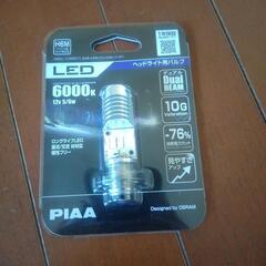 PIAA LEDヘッドライトバルブ　PH7