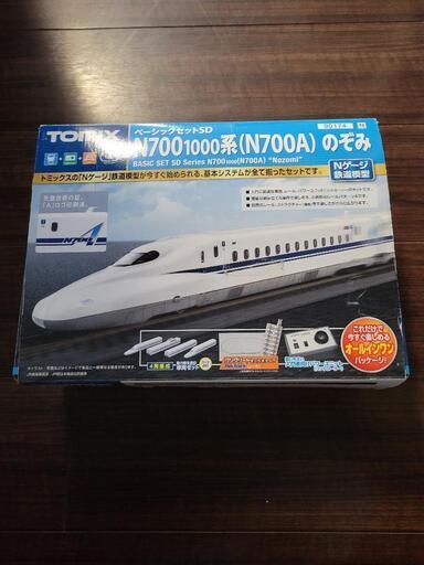 トミックス　N700(N700A)のぞみ 90174