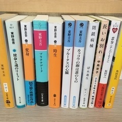 小説　東野圭吾　他