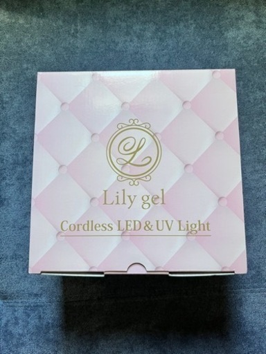 Lily gel コードレス LED\u0026UVライト（新品未使用）