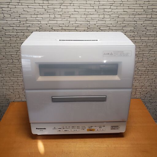 Panasonic パナソニック NP-TR9 W 食洗機