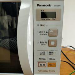 ☆値下げ交渉可☆ 電子レンジ Panasonic