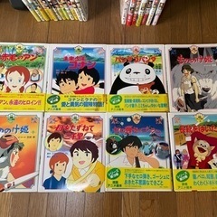 徳間アニメ絵本 27冊セット