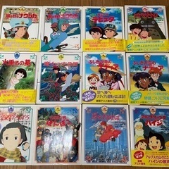 徳間アニメ絵本 27冊セット