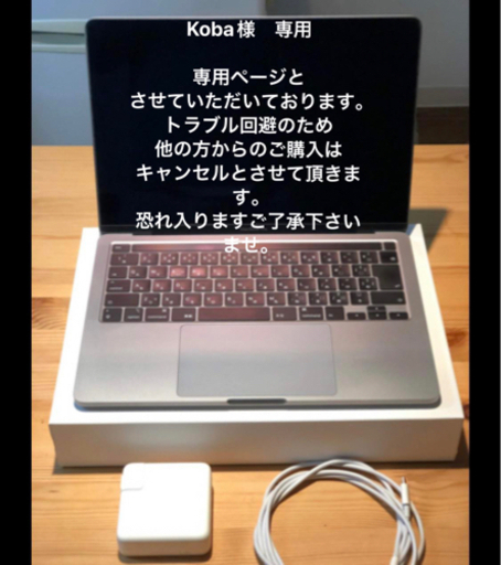 最高の品質の 美品 MacBook Pro 2020) (13-inch, Mac - mysa.co.jp