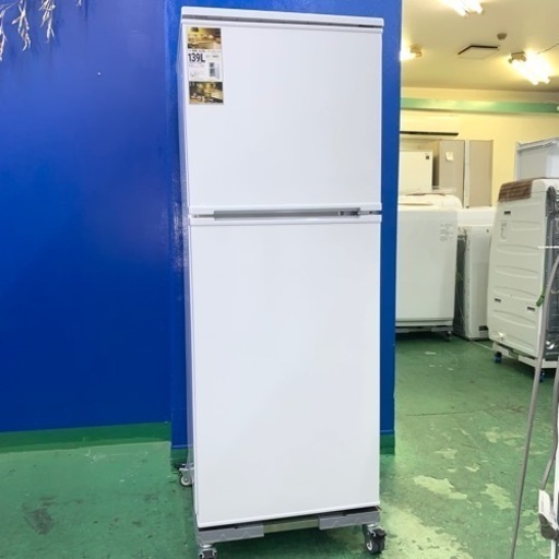 ⭐️Abitelax⭐️冷凍冷蔵庫　2022年139L美品  大阪市近郊配送無料