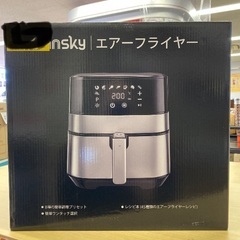 Innsky エアーフライヤー