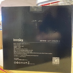 Innsky エアーフライヤー