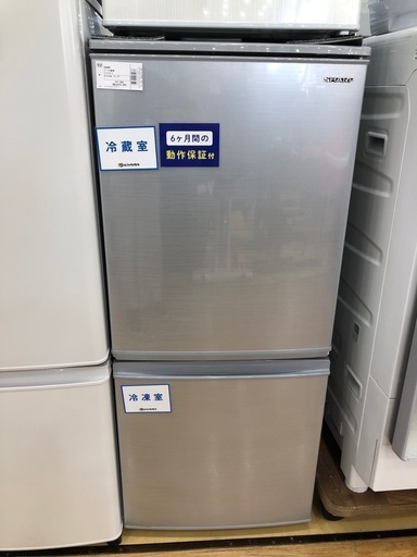 SHARP 2ドア冷蔵庫　2018年製　137l