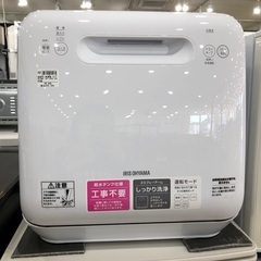 食器洗い乾燥機　IRISOHYAMA 2020年製