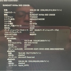 値下】MacBook Air MID 2013/Core i5/RAM:4GB/SSD:256GB換装-幻 