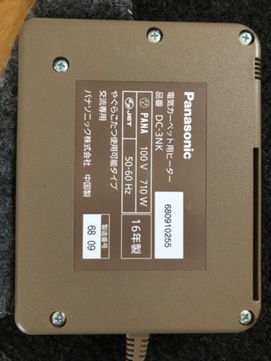 パナソニック ホットカーペット 3畳相当 ベージュ DC-3NKEC3-C
