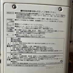 コロナ　煙突ストーブ　2014年製