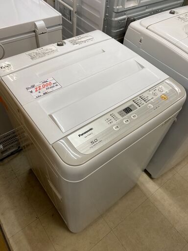 リサイクルショップどりーむ荒田店No.4206　洗濯機　2019年　5.0㎏　美品！　早い者勝ち！