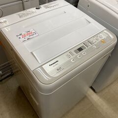 リサイクルショップどりーむ荒田店 No9365 洗濯機 東芝 2020年製