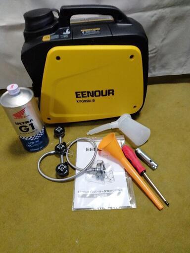 EENOUR インバーター発電機 0.7KVA