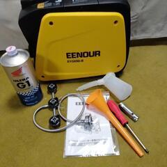 EENOUR インバーター発電機 0.7KVA