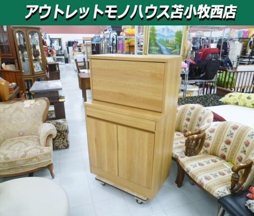 多目的収納棚 幅75×奥行45×高さ122cm ナチュラル 木製 マルチラック 収納家具 苫小牧西店