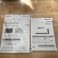 東芝REGZA58インチ、ブルーレイ、テレビ台セット