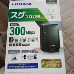 【ネット決済】無線LANルーター　I.O DATA  G300R3