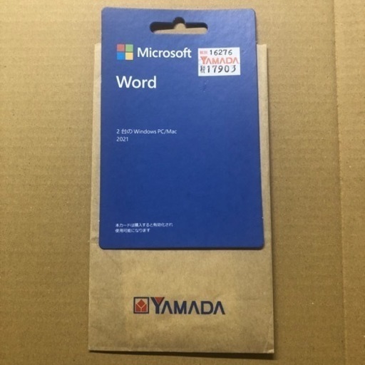 その他 Microsoft Word 2021