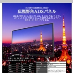 即日受渡❣️新品 ERIZA 32型高精細でクリアな映像美19500円