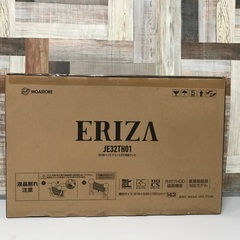 即日受渡❣️新品 ERIZA 32型高精細でクリアな映像美19500円
