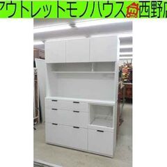 レンジボード 120×43×180 白 鏡面 ニトリ キッチンボ...