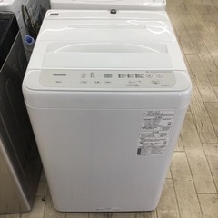 ✨高年式❗️✨1人暮らしに❗️ホワイト❗️✨】定価¥