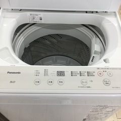 ✨高年式❗️✨1人暮らしに❗️ホワイト❗️✨】定価¥36,800 Panasonic 
