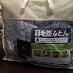 ショップジャパンホオンテック