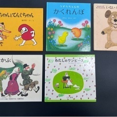 中古絵本252冊 中古絵本252冊