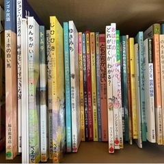 中古絵本252冊