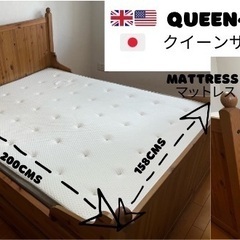 IKEA クイーンサイズベッド＋マットレス