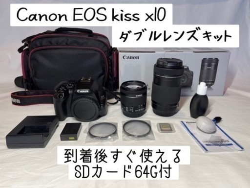 Canon EOS kiss x10 ダブルレンズキット