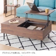 昇降リビングテーブル　(リフティ100 MBR)