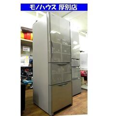 中古】厚別駅の冷蔵庫を格安/激安/無料であげます・譲ります｜ジモティー